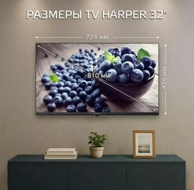 Телевизор Harper LED 32" HD H00004606