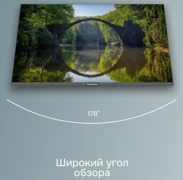 Телевизор Megamax LED 32MG11H