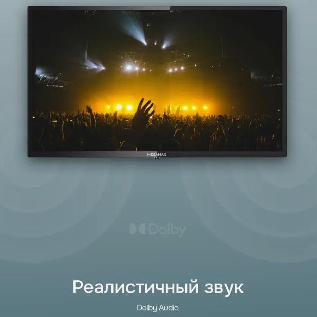 Телевизор Megamax LED 32" HD 32MG11HSM