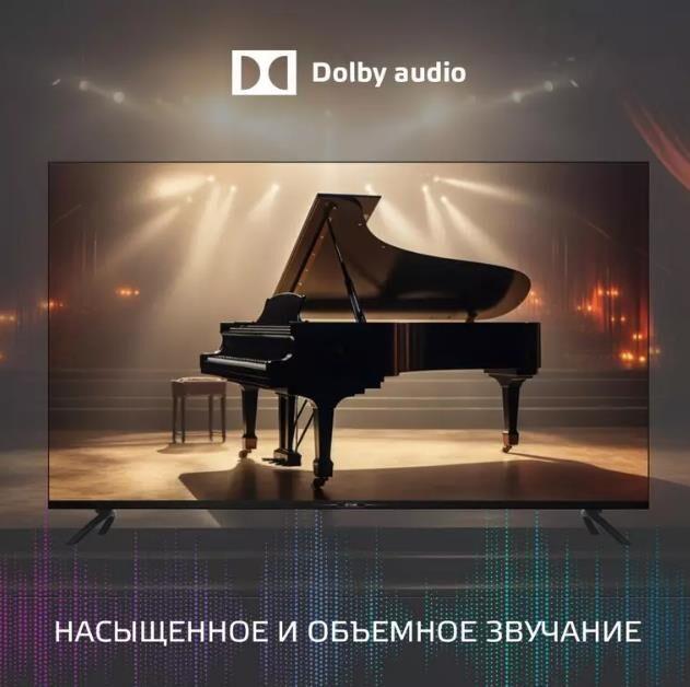 Телевизор Skyline LED 50" 4K 50UST5970