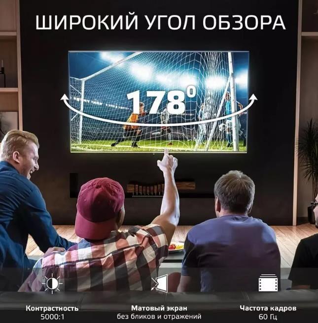 Телевизор Skyline LED 50" 4K 50UST5970