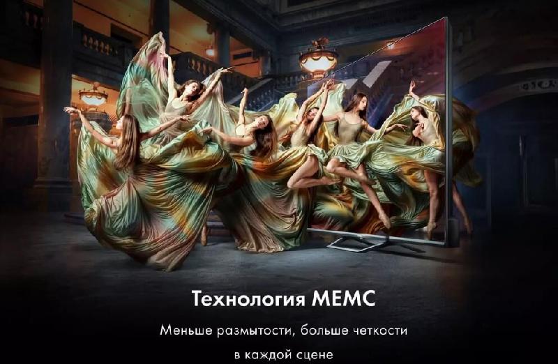 Телевизор Haier LED 55" 4K S2 PRO