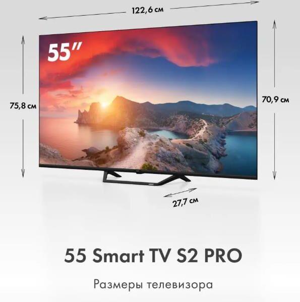 Телевизор Haier LED 55" 4K S2 PRO