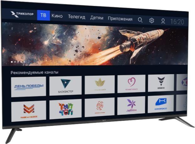 Телевизор Триколор LED 55" 4K H55UC2, , , , , голос, черный