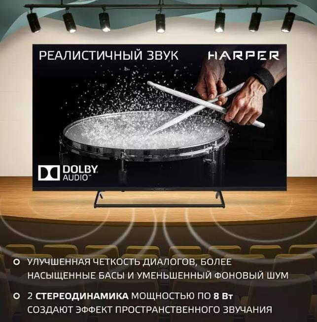 Телевизор Harper LED 55" 4K 55U750TS