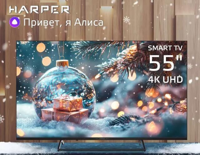 Телевизор Harper LED 55" 4K 55U750TS