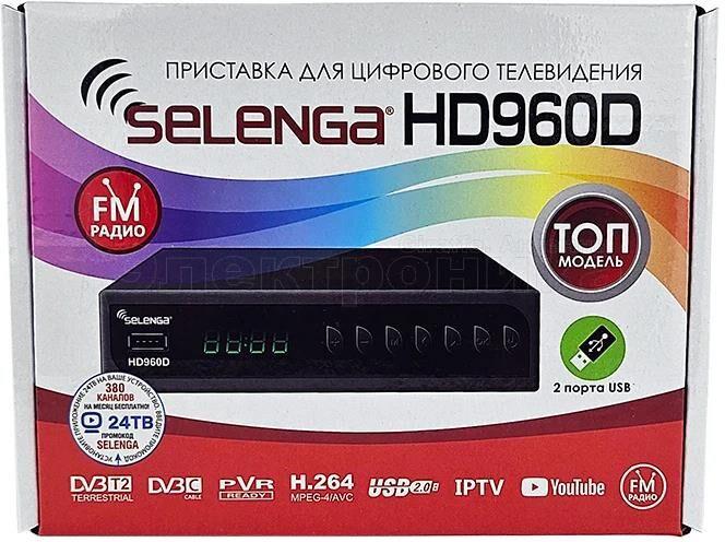 Кабель Selenga Цифровая приставка DVB-T2 HD960D
