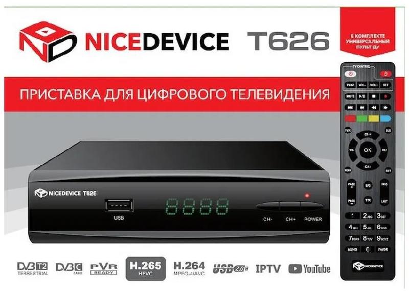 Кабель Nicedevice Цифровая приставка DVB-T2 T626