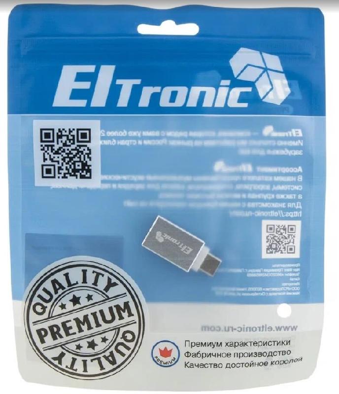 Кабель Eltronic (1-49) Type-C to USB-A 3.0 ( / )