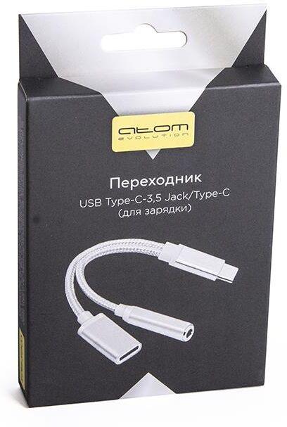 Кабель АТОМ (31043) USB Type-C-3 5 Jack/USB Type-C