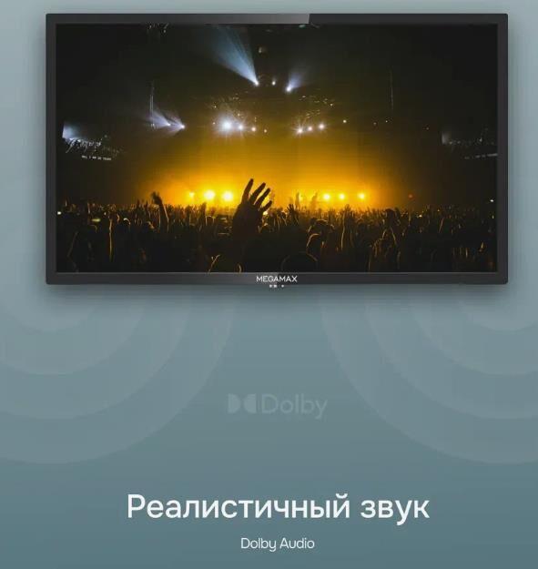 Телевизор Megamax LED 24MG11H