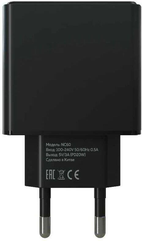 Зарядка More choice Зарядка More choice NC60 1USB-C 3.0A PD 20W быстрая зарядка Black