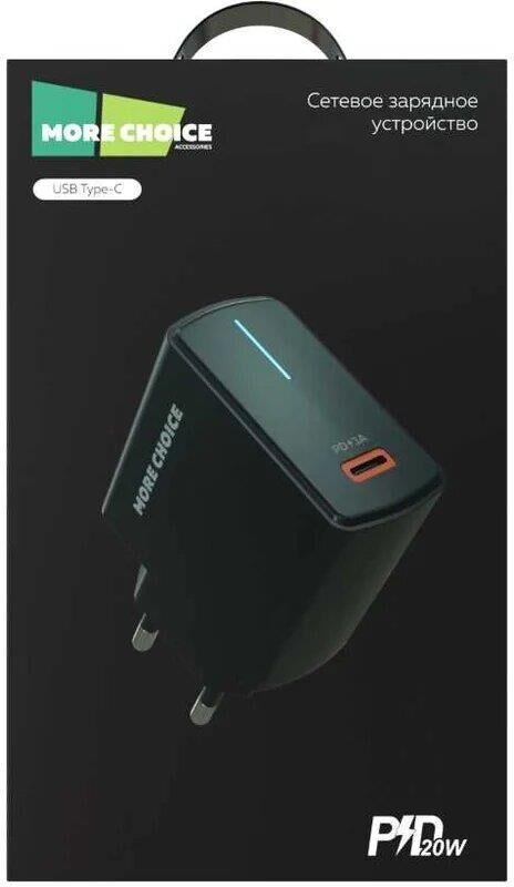 Зарядка More choice Зарядка More choice NC60 1USB-C 3.0A PD 20W быстрая зарядка Black