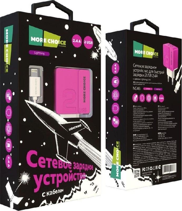Зарядка More choice Зарядка More choice NC46i СЗУ 2USB 2.4A для 8-pin - 1м Pink