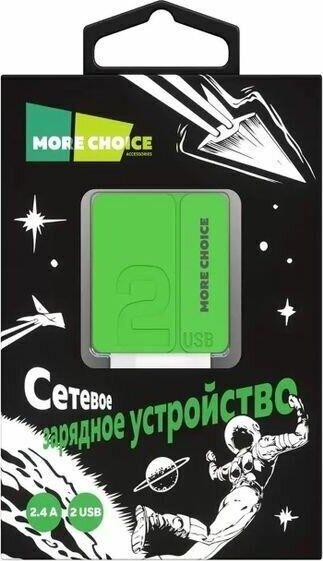 Зарядка More choice Зарядка More choice NC46i 2USB 2.4A для 8-pin - 1м Green