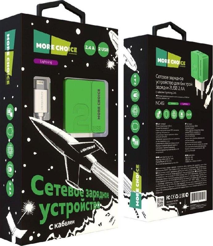Зарядка More choice Зарядка More choice NC46i 2USB 2.4A для 8-pin - 1м Green