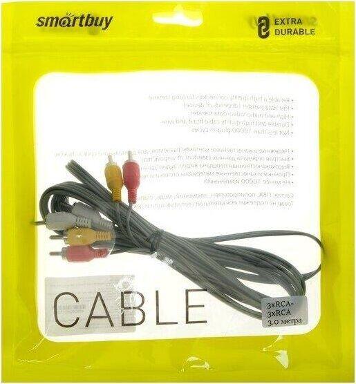 Кабель Smartbuy (KA233) 3XRCA (M) - 3XRCA (M) в пакете (5)
