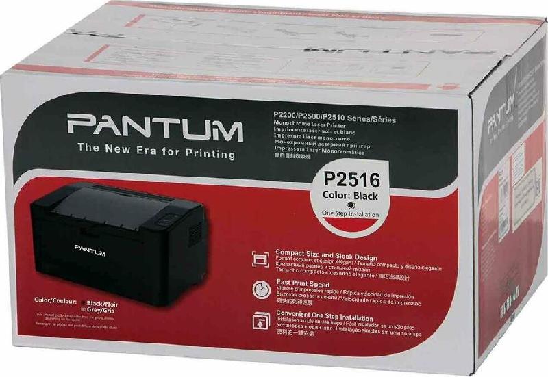 Принтер Pantum P2516