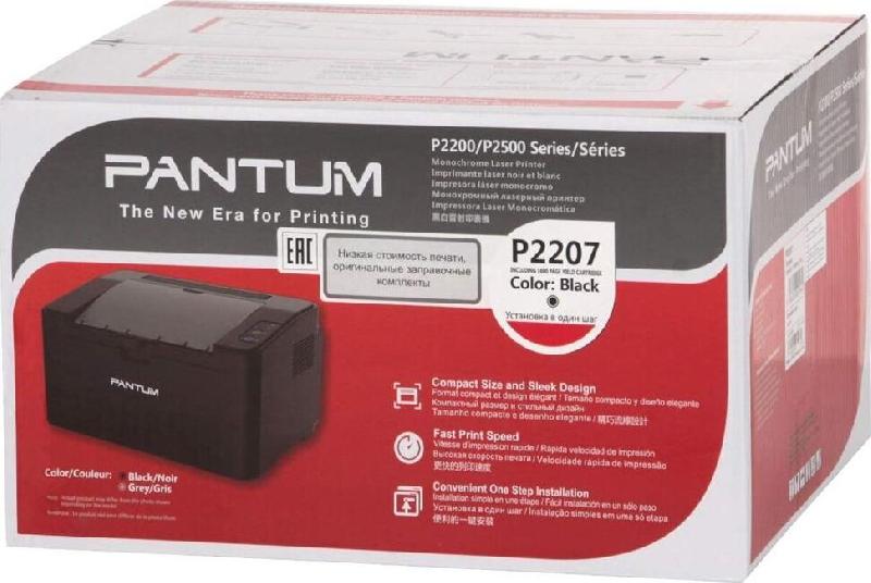 Принтер Pantum P2207
