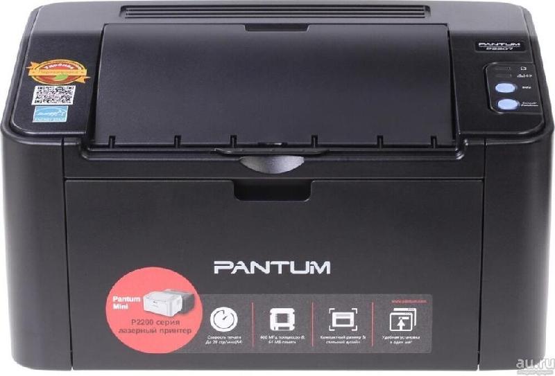 Принтер Pantum P2207