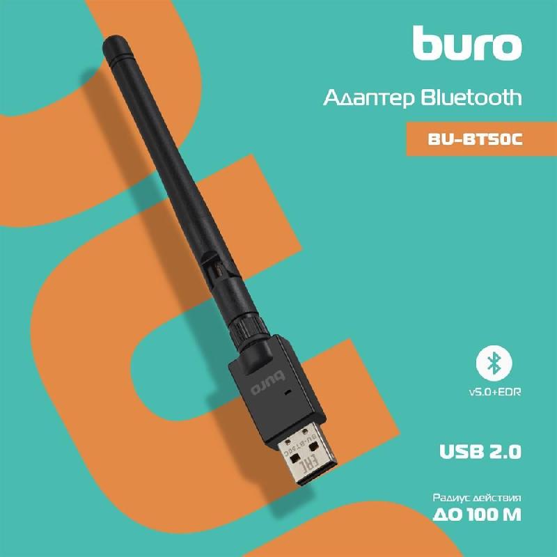 Bluetooth-адаптер Buro Bluetooth-адаптер Buro USB BU-BT50C BT5.0+EDR class 1 100м черный