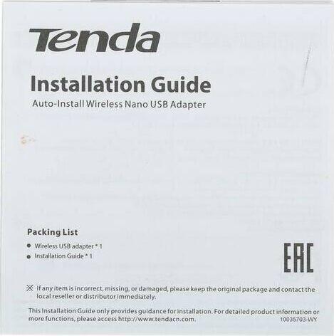 Wi-Fi адаптер Tenda Wi-Fi адаптер Tenda Беспроводной адаптер TENDA W311MI
