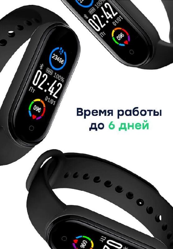 Фитнес-браслет Fontel Fit Me 5