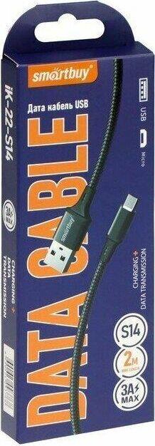 Кабель Smartbuy (iK-22-S14b) S14 MicroUSB