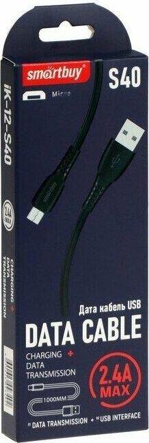 Кабель Smartbuy (iK-12-S40b) S40 MicroUSB