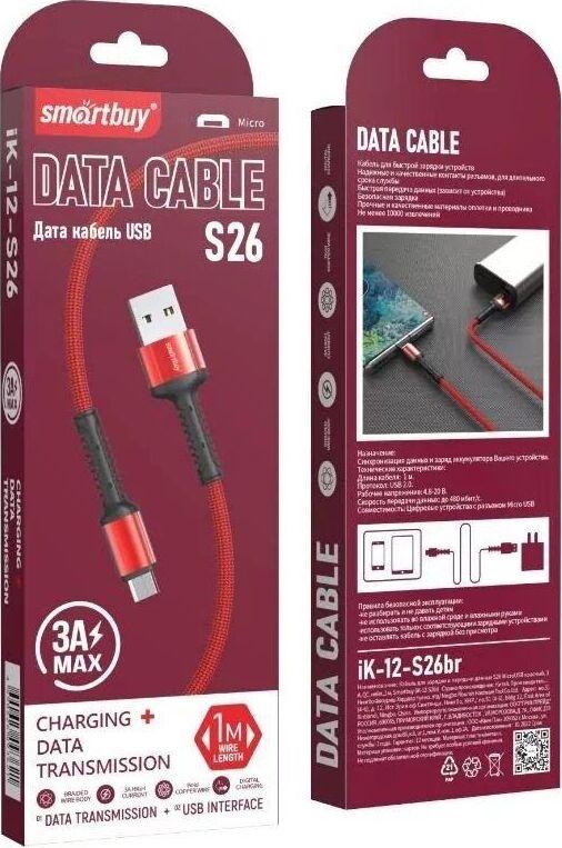Кабель Smartbuy (iK-12-S26r) S26 MicroUSB QC нейл