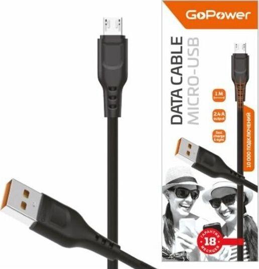 Кабель Gopower (00-00018564) GP01M USB (m)-microUSB (m)