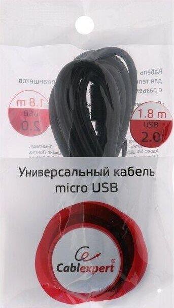 Кабель Gembird USB AM-BM /Cablexpert (12875) CC-mUSB2-AMBM-6 - (10)