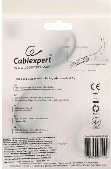 Кабель Gembird USB аксессуар /Cablexpert (09738) CCP-MUSB2-AMBM- AM/microBM 5P