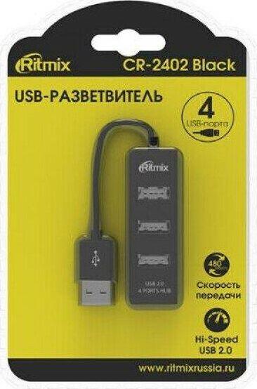 USB-хаб Ritmix Хаб CR-2402
