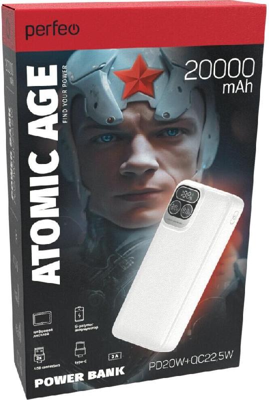 Повербанк Perfeo 22 20000 mAh