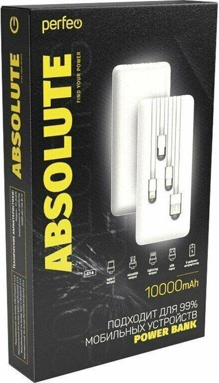 Повербанк Perfeo PF_B4879 10000 mAh белый