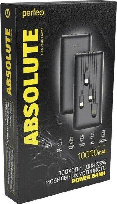 Повербанк Perfeo PF_B4878 10000 mAh чёрный