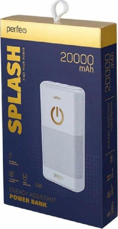Повербанк Perfeo PF_B4299 20000 mAh белый