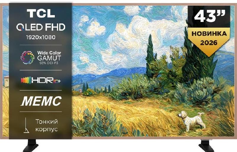 Телевизор TCL QLED 43" 4K 43A400 Pro