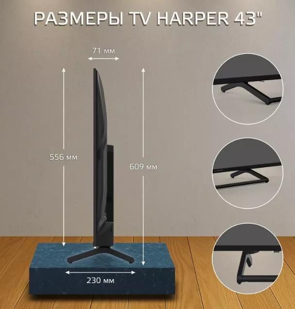 Телевизор Harper LED 43" 4K 43U750TS
