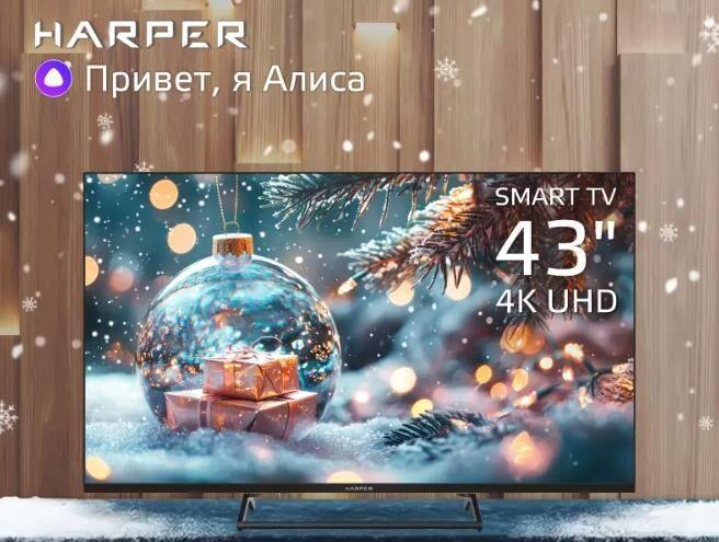 Телевизор Harper LED 43" 4K 43U750TS