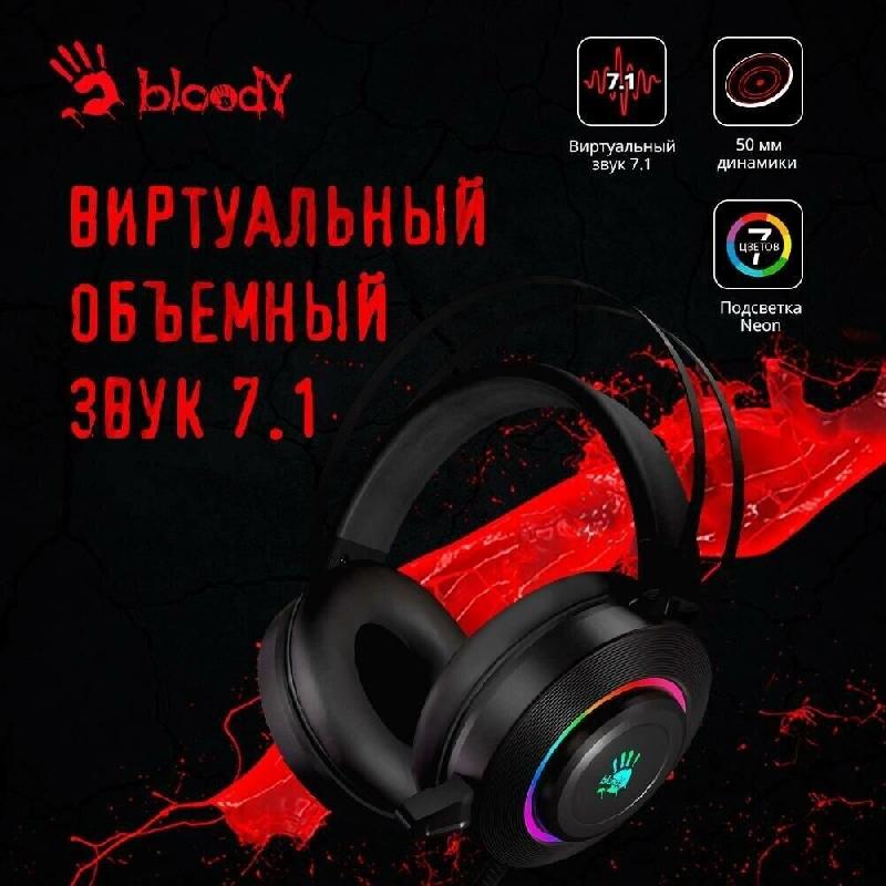 Наушники A4Tech Наушники с Bloody G521 белый/черный 2.3м мониторные USB оголовье (G521 ) черный