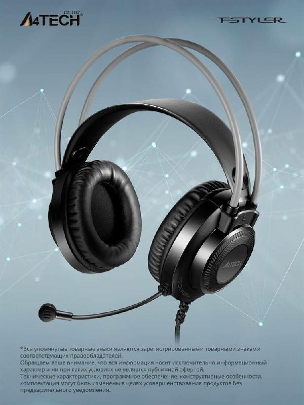 Наушники A4Tech Fstyler FH200U серый 2м накладные USB оголовье (FH200U GREY) серый