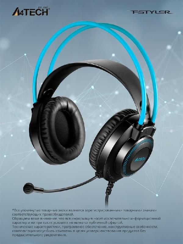 Наушники A4Tech Fstyler FH200U серый/синий 2м накладные USB оголовье (FH200U ) серый