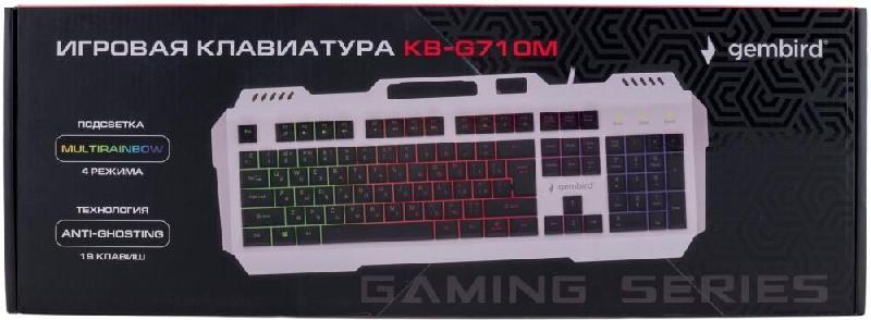 Клавиатура Gembird KB-G710M-S серебристый/чёрный