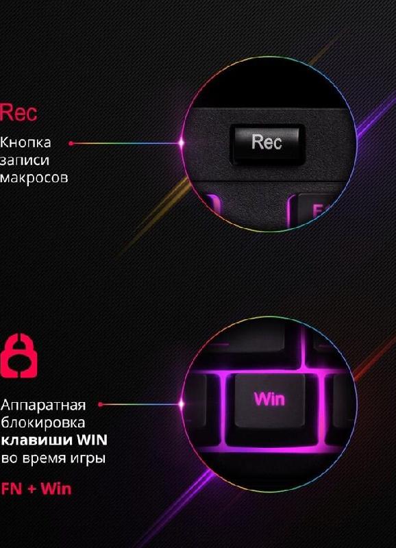 Клавиатура Redragon игровая клавиатура Shiva RU,RGB, 26 anti-ghost keys