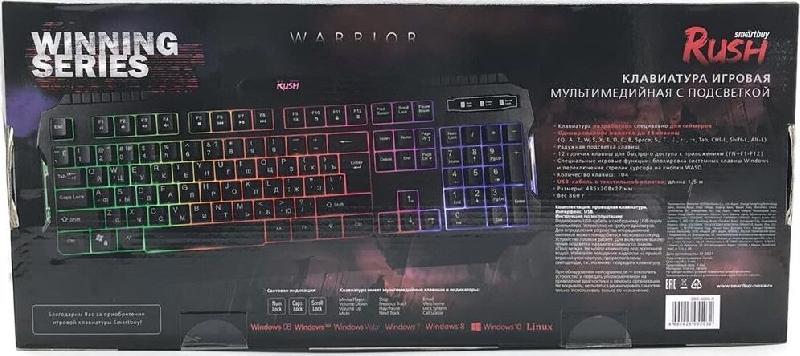 Клавиатура Smartbuy RUSH Warrior 308