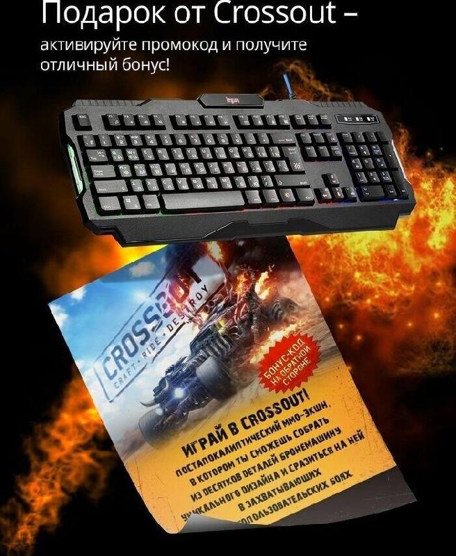 Клавиатура Defender Геймерская клавиатура Legion GK-010DL RU,RGB подсветка,19 Anti-Ghost