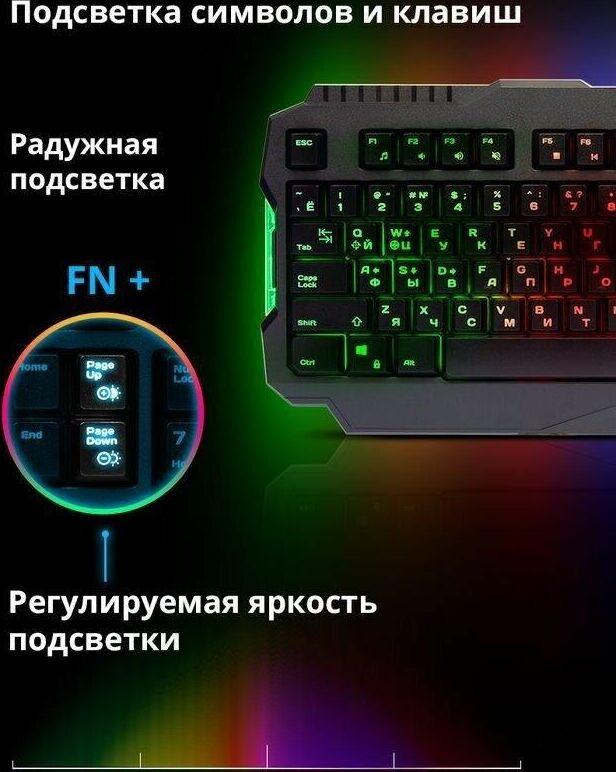 Клавиатура Defender Геймерская клавиатура Legion GK-010DL RU,RGB подсветка,19 Anti-Ghost