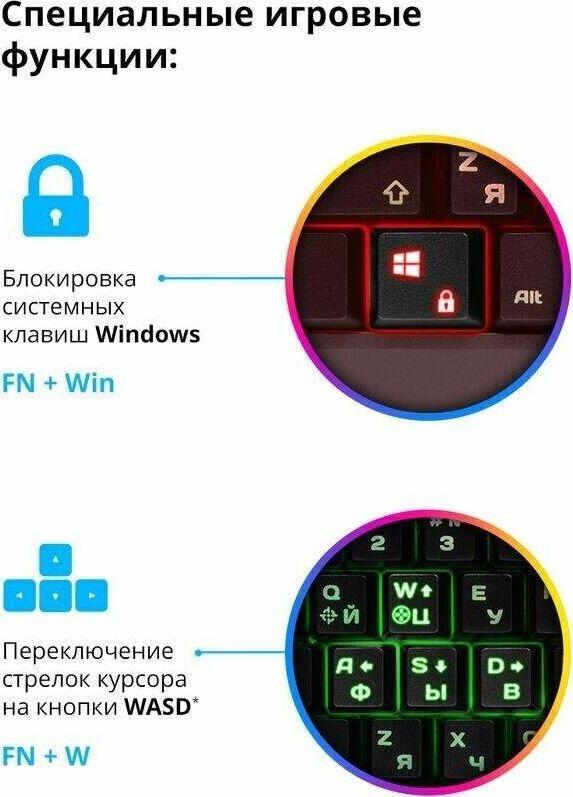 Клавиатура Defender Геймерская клавиатура Legion GK-010DL RU,RGB подсветка,19 Anti-Ghost